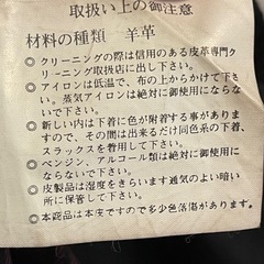 ムートンファー付き　皮ジャン　メンズ