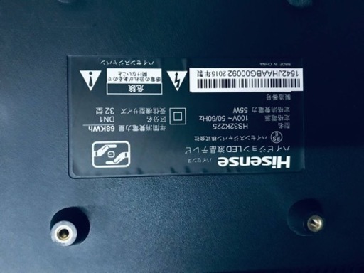2015年製 ハイセンス 32型 液晶テレビ 外付HDD裏番組録画対応 2015
