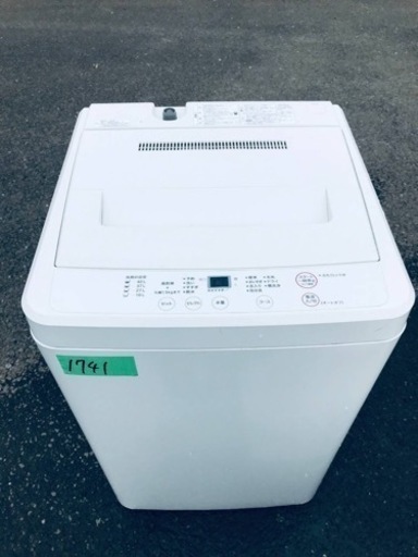 1741番 無印✨電気洗濯機✨ASW-MJ45‼️