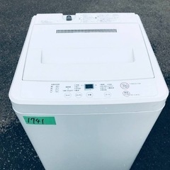 1741番 無印✨電気洗濯機✨ASW-MJ45‼️