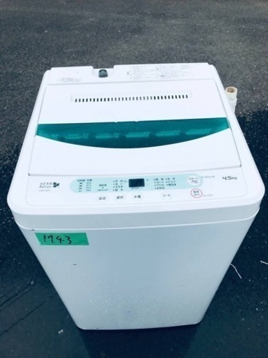 1743番 ヤマダ電機✨電気洗濯機✨YWM-T45A1‼️