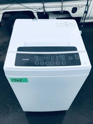 ✨2020年製✨1745番 アイリスオーヤマ✨電気洗濯機✨IAW-T602E‼️