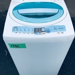 1746番 日立✨電気洗濯機✨NW-500HX‼️