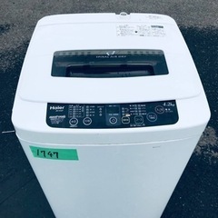 1747番 ハイアール✨電気洗濯機✨JW-K42F‼️