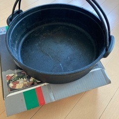 無料　南部鉄器　すき焼き鍋