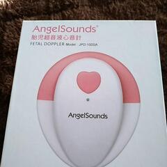 AngelSounds  また また お値段下げました。