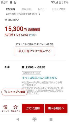 エレキギター SELDER ST-16 リミテッドセット
