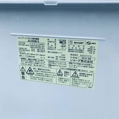✨2016年製✨1769番 シャープ✨ノンフロン冷凍冷蔵庫✨SJ-D23B-S‼️