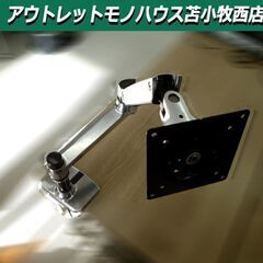 ergotron LX デスクマウント モニターアーム ～34インチ クランプ式