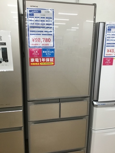 【トレファク神戸新長田 】HITACHIの2020年製5ドア冷蔵庫です！!!【取りに来れる方限定】