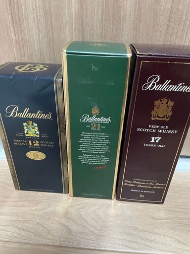 バランタイン 12年/17年/21年 セット