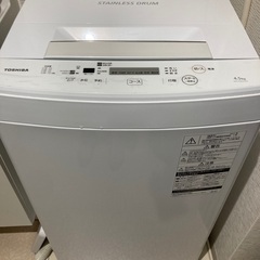 東芝　洗濯機4.5kg