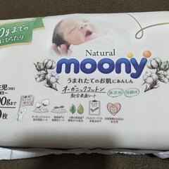 新生児用moony3000g