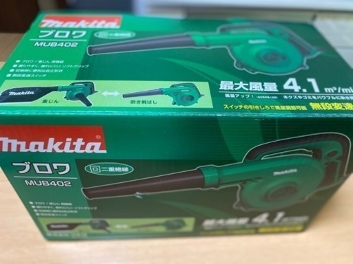 マキタ ブロア MUB402