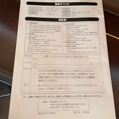 ルームランナー　トレッドミルR16S