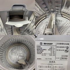 I600 ☆ SHARP 洗濯機 （6.0㎏） ⭐動作確認済⭐クリーニング済