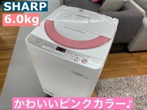 I600 ★ SHARP 洗濯機 （6.0㎏） ⭐動作確認済⭐クリーニング済