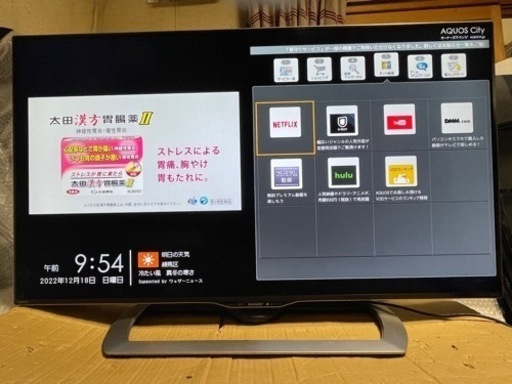 [納品済] シャープ　45v型　4K　稼働僅少800H　極上品　LC-45US40　2017年製