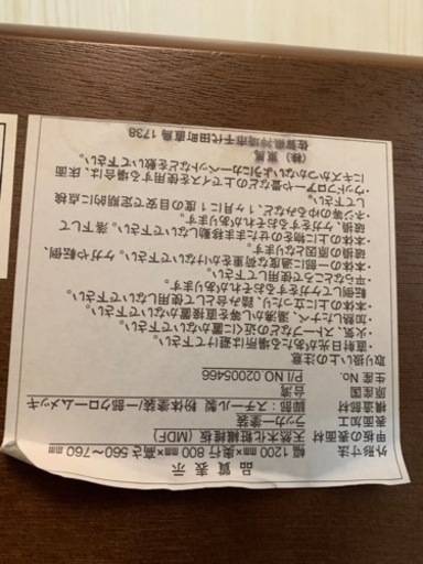 【最終値下げ！※受取場所相談乗ります！※（市内に限る）】ダイニングテーブル/昇降式テーブル/高さ調整可能