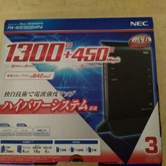 ☆ミ　WIFIルーター 本体　箱・電源コード　　NEC 　PA-...