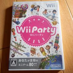 パーティーゲームボックス100 Wii 未使用品 Dannyrecords Com Ec