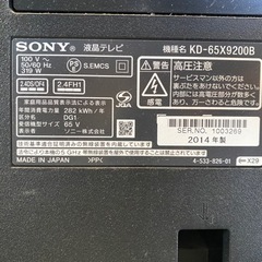 Sony KD-65X9200B ジャンク品 Yahoo!オークション -「sony bravia ジャンク」の落札相場・落札価格
