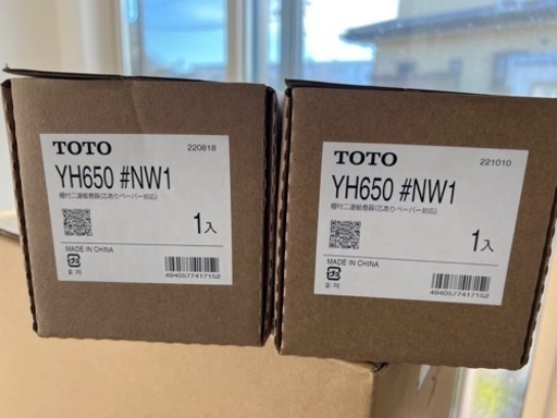 TOTO TOTO 棚付二連紙巻器 YH650#NW1