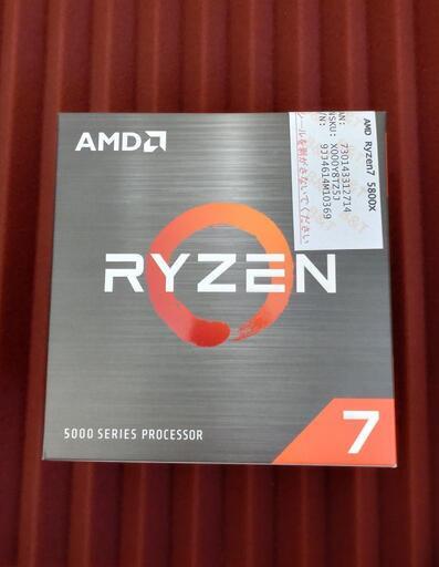 【取引決まりました】【値下げ】Ryzen7 5800X（CPU・AMD5000シリーズ）