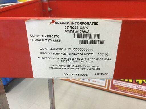 エコツール豊田インター店】Blue-Point/ブルーポイント ツールカート