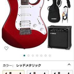 YAMAHA　エレキギター