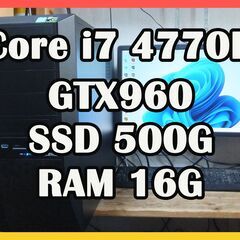 ゲーミングPC　Core i7 4770K搭載マシン GTX960