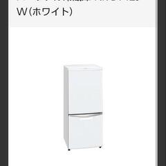 冷蔵庫■受付再開■