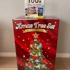 クリスマスツリー 150cm &LEDライト