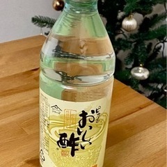 【終了】ピュアのおいしい酢