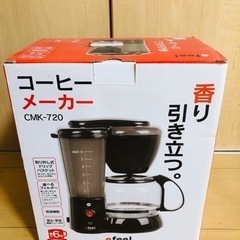 【取引中】アイリスオーヤマ コーヒーメーカー CMK-720