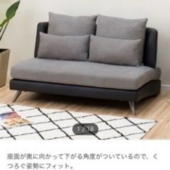 ニトリ 布貼り2Pソファ+カウチセットIKEAフロッテボー FLOTTEBO ソファ 