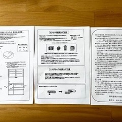 美幸ジャパン  キッチンボード120