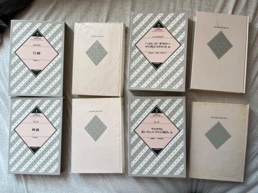 大幅値下げ！世界文学全集 河出書房出版