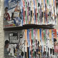MY MUSIC STUDIO 全81巻コンプリートセット ※値下げ交渉可※ MY MUSIC