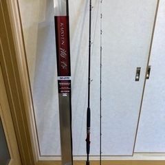 SHIMANO 海春 50-270