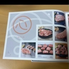 カタログギフト2〜3万円相当