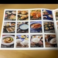 カタログギフト2〜3万円相当