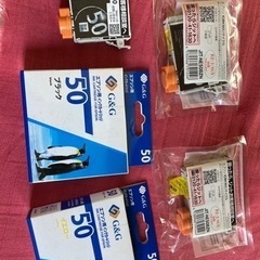 EPSON用　インクカートリッジ　