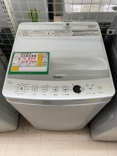 ★493 【配送サービスあり】Haier ハイアール タテ型洗濯機 全自動洗濯機 5.5kg 白　【リサイクルマート鹿児島宇宿店】