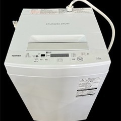 NO.23【2020年製】TOSHIBA 電気洗濯機 AW-45...