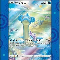 ポケモンカード　ジャンボカードコレクション　ラプラス　新品未開封...