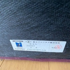 富士ファニチア 3人掛けソファ オットマン付