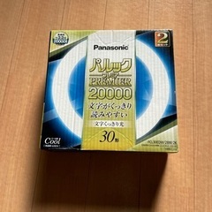 パルックプレミア20000