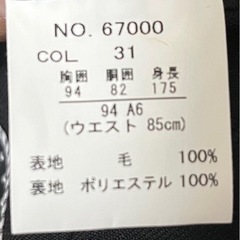 冠婚葬祭　美品 黒スーツ（上下・ベスト付き）