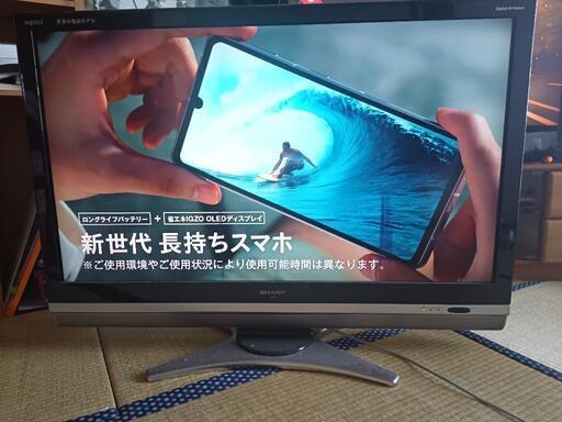 AQUOS 49型 液晶テレビ（大掃除処分）